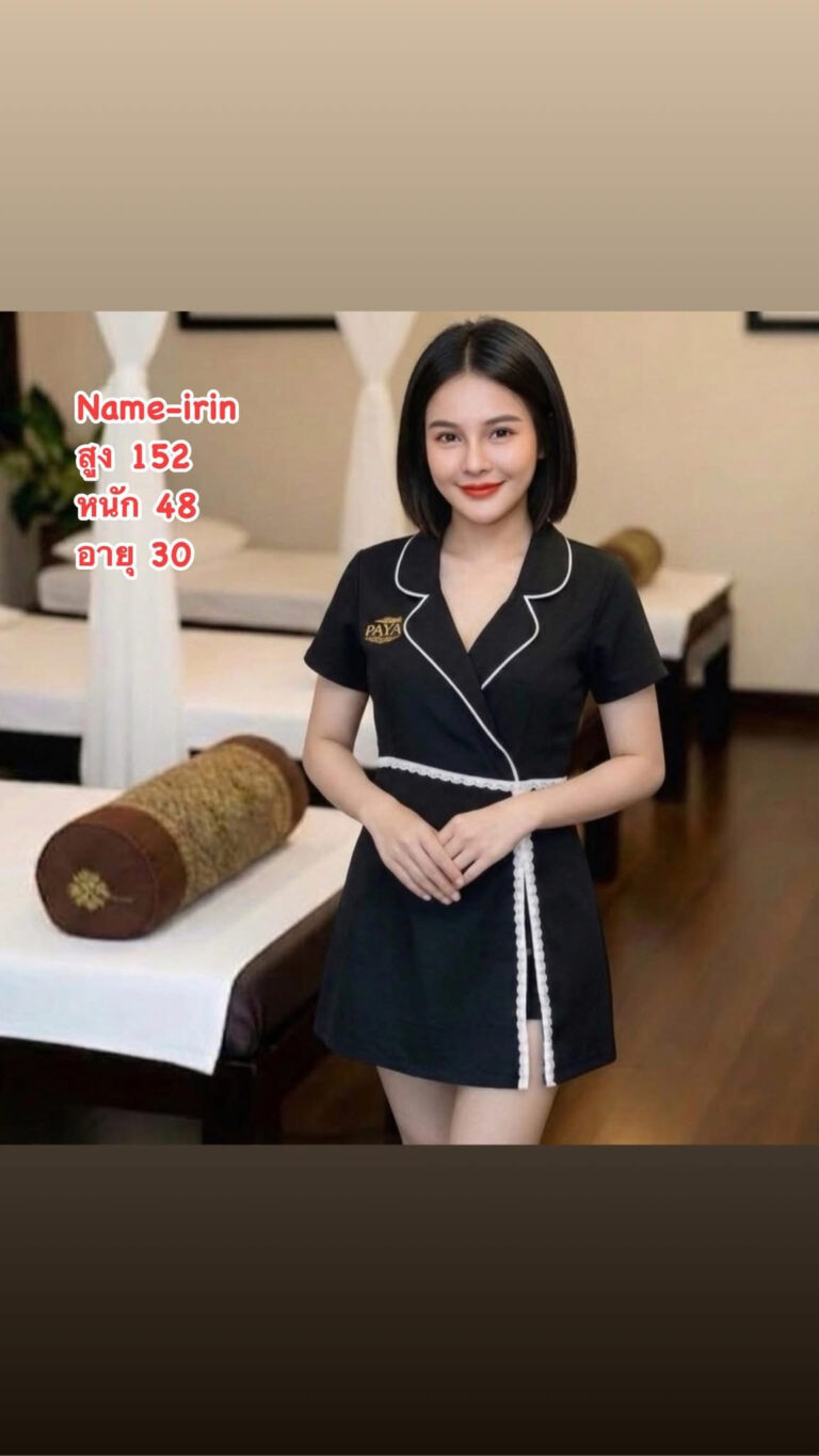 Irin - Massage therapist